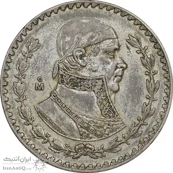 سکه 1 پزو 1958 ایالات متحده - EF45 - مکزیک