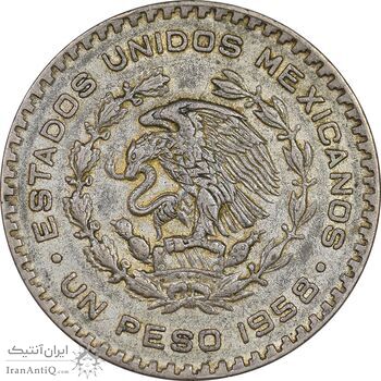 سکه 1 پزو 1958 ایالات متحده - EF45 - مکزیک
