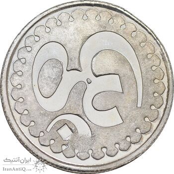 مدال یادبود بودا - 10 گرمی - PF61 - هندوستان