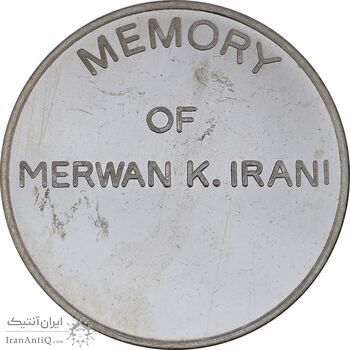 مدال یادبود لاکشمی - 20 گرمی - PF62 - هندوستان