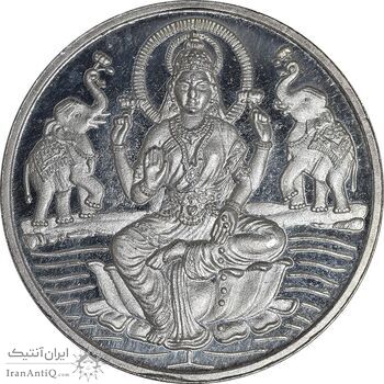 مدال یادبود لاکشمی - 20 گرمی - PF62 - هندوستان