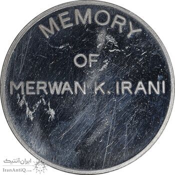 مدال یادبود لاکشمی - 20 گرمی - PF62 - هندوستان