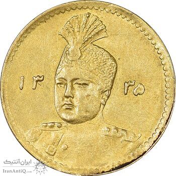 سکه طلا 2000 دینار 1335 تصویری - MS65 - احمد شاه