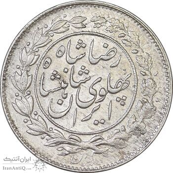 سکه 1000 دینار 1305 خطی - MS62 - رضا شاه