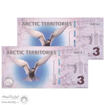 اسکناس 3 پولار دلار 2011 - جفت - UNC66 - شمالگان (قطب شمال)