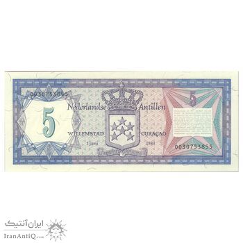 اسکناس 5 گلدن 1984 بئاتریکس - تک - UNC66 - آنتیل هلند