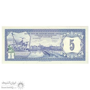 اسکناس 5 گلدن 1984 بئاتریکس - تک - UNC66 - آنتیل هلند