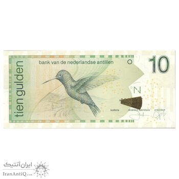 اسکناس 10 گلدن 2016 ویلم-آلکساندر - تک - UNC66 - آنتیل هلند