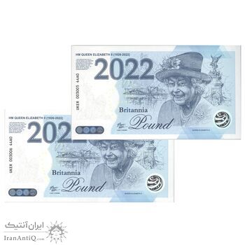 اسکناس 1 پوند بریتانیا 2022 الیزلبت دوم - هفتادمین سالگرد جلوس ملکه - جفت - UNC64 - انگلستان