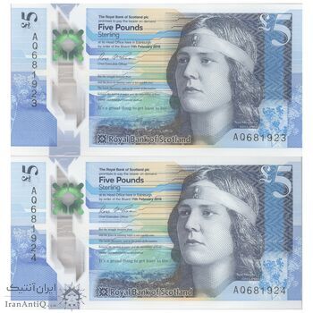 اسکناس 5 پوند 2016 الیزابت دوم - رویال بانک اسکاتلند - جفت - UNC65 - اسکاتلند