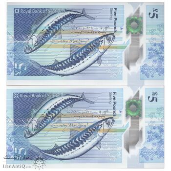 اسکناس 5 پوند 2016 الیزابت دوم - رویال بانک اسکاتلند - جفت - UNC65 - اسکاتلند