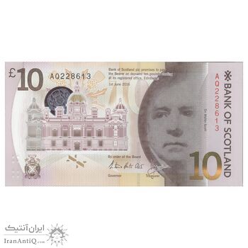 اسکناس 10 پوند 2016 الیزابت دوم - بانک اسکاتلند - تک - UNC65 - اسکاتلند