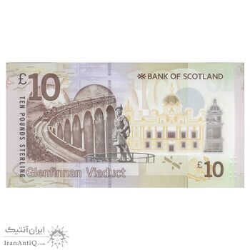 اسکناس 10 پوند 2016 الیزابت دوم - بانک اسکاتلند - تک - UNC65 - اسکاتلند