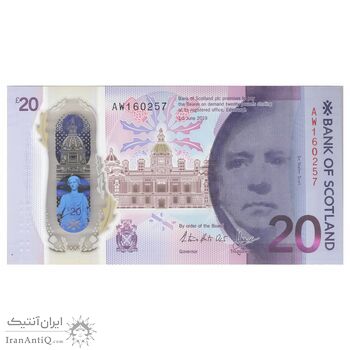 اسکناس 20 پوند 2019 الیزابت دوم - پل فورث - تک - UNC64 - اسکاتلند