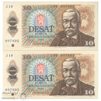 اسکناس 10 کرون 1986 جمهوری سوسیالیستی - جفت - UNC64 - چکسلواکی