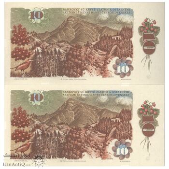 اسکناس 10 کرون 1986 جمهوری سوسیالیستی - جفت - UNC64 - چکسلواکی