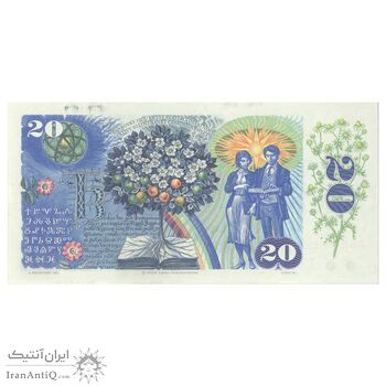 اسکناس 20 کرون 1988 جمهوری سوسیالیستی - تک - UNC64 - چکسلواکی