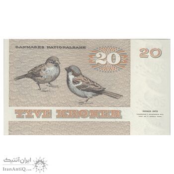 اسکناس 20 کرون 1980 مارگرته دوم - EH₁, KB - تک - UNC64 - دانمارک