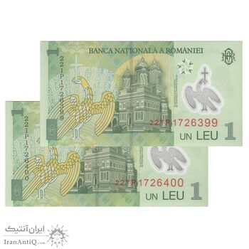 اسکناس 1 لئو 2018 جمهوری - جفت - UNC66 - رومانی