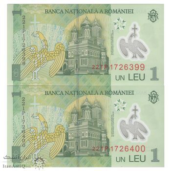 اسکناس 1 لئو 2018 جمهوری - جفت - UNC66 - رومانی