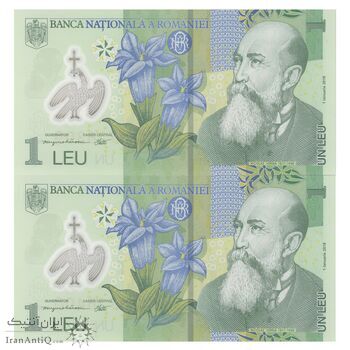 اسکناس 1 لئو 2018 جمهوری - جفت - UNC66 - رومانی