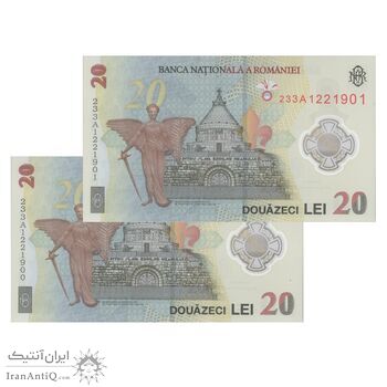 اسکناس 20 لئو 2021 جمهوری - جفت - UNC66 - رومانی
