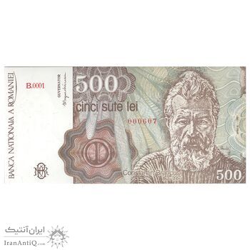 اسکناس 500 لئو 1991 جمهوری - تک - UNC64 - رومانی