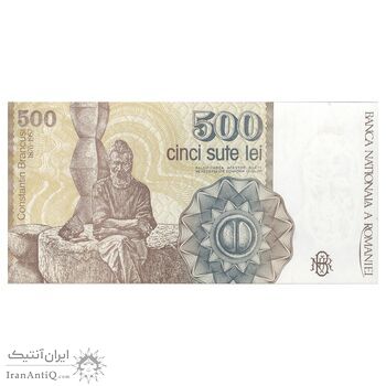 اسکناس 500 لئو 1991 جمهوری - تک - UNC64 - رومانی