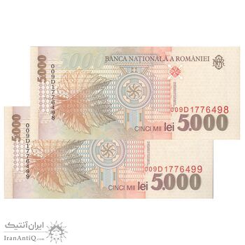 اسکناس 5000 لئو 1998 جمهوری - جفت - UNC65 - رومانی