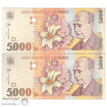 اسکناس 5000 لئو 1998 جمهوری - جفت - UNC65 - رومانی