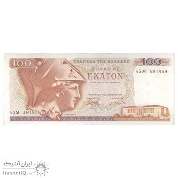 اسکناس 100 دراخما 1978 جمهوری سوم - تک - UNC61 - یونان