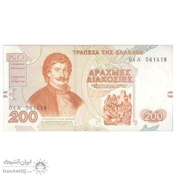 اسکناس 200 دراخما 1996 جمهوری سوم - تک - EF40 - یونان