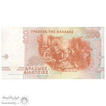 اسکناس 200 دراخما 1996 جمهوری سوم - تک - EF40 - یونان