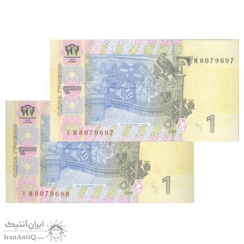 اسکناس 1 هریونیا 2014 جمهوری - جفت - UNC66 - اوکراین