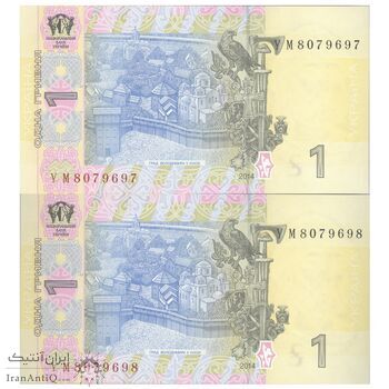 اسکناس 1 هریونیا 2014 جمهوری - جفت - UNC66 - اوکراین