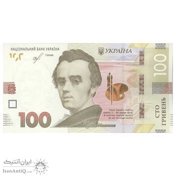 اسکناس 100 هریونیا 2019 جمهوری - تک - UNC63 - اوکراین