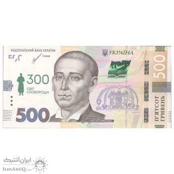 اسکناس 500 هریونیا 2021 جمهوری - سیصدمین سالگرد تولد گرگوری اسکوورودا - تک - UNC63 - اوکراین