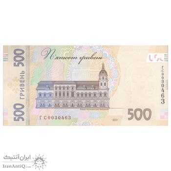 اسکناس 500 هریونیا 2021 جمهوری - سیصدمین سالگرد تولد گرگوری اسکوورودا - تک - UNC63 - اوکراین