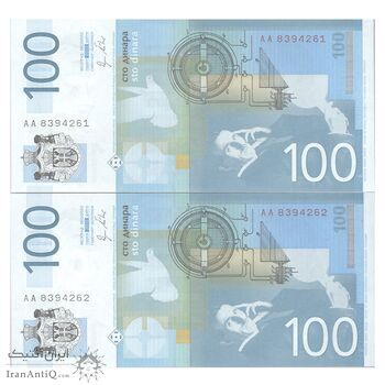 اسکناس 100 دینار 2012 جمهوری - جفت - UNC63 - صربستان