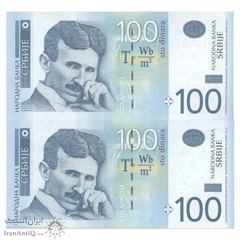 اسکناس 100 دینار 2012 جمهوری - جفت - UNC63 - صربستان
