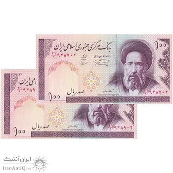 اسکناس 100 ریال (نمازی - نوربخش) فیلیگران الله - جفت - UNC63 - جمهوری اسلامی