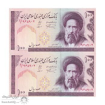 اسکناس 100 ریال (نمازی - نوربخش) فیلیگران الله - جفت - UNC63 - جمهوری اسلامی