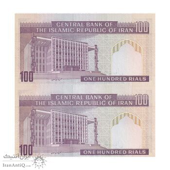 اسکناس 100 ریال (نمازی - نوربخش) فیلیگران الله - جفت - UNC63 - جمهوری اسلامی