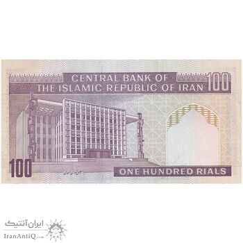 اسکناس 100 ریال (نمازی - نوربخش) شماره کوچک - فیلیگران الله - تک - UNC62 - جمهوری اسلامی