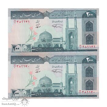 اسکناس 200 ریال (نمازی - نوربخش) فیلیگران الله - شماره بزرگ - UNC64 - جمهوری اسلامی