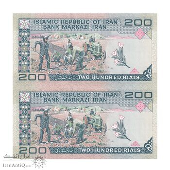 اسکناس 200 ریال (نمازی - نوربخش) فیلیگران الله - شماره بزرگ - UNC64 - جمهوری اسلامی