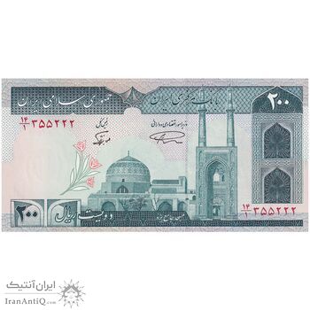 اسکناس 200 ریال (نمازی - نوربخش) فیلیگران الله - شماره بزرگ - تک - UNC64 - جمهوری اسلامی