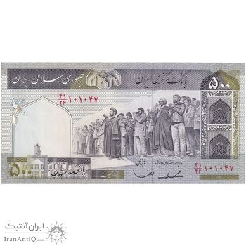 اسکناس 500 ریال (ایروانی - قاسمی) فیلیگران الله - شماره بزرگ - تک - UNC61 - جمهوری اسلامی