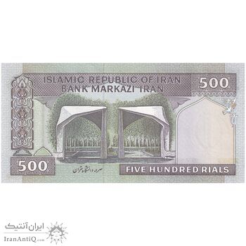 اسکناس 500 ریال (ایروانی - قاسمی) فیلیگران الله - شماره کوچک - تک - UNC63 - جمهوری اسلامی