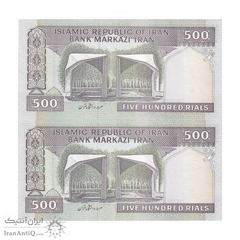 اسکناس 500 ریال (نوربخش - قاسمی) - جفت - UNC64 - جمهوری اسلامی